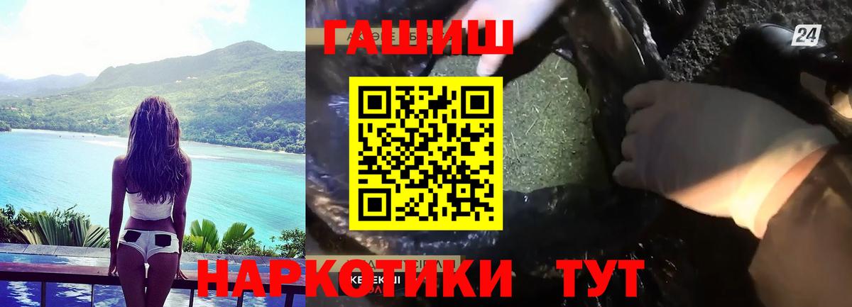 Гашиш Cannabis  Гашиш Cannabis  Чебаркуль  ГАШ  Вход с VPN 