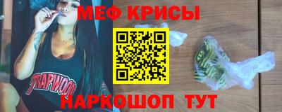 амф Краснодар