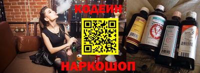 мяу мяу мука Краснокаменск