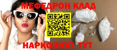экстази Краснознаменск