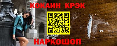 экстази Краснознаменск