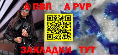 мяу мяу мука Краснокаменск