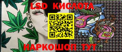 амф Краснодар