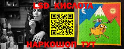 амф Краснодар