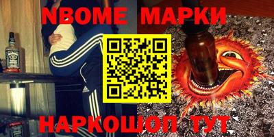 мяу мяу мука Краснокаменск
