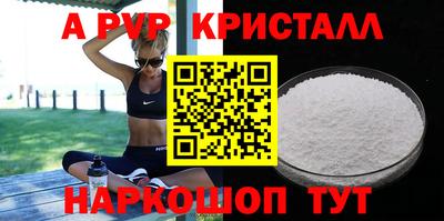 амф Краснодар