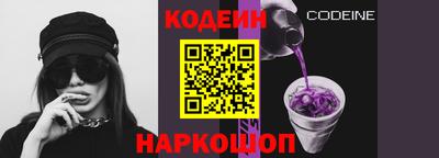 амф Краснодар