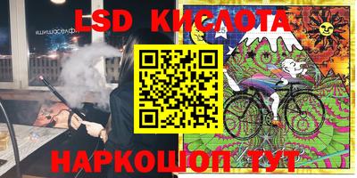 мяу мяу мука Краснокаменск