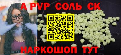 мяу мяу мука Краснокаменск
