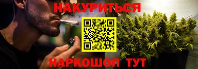 мяу мяу мука Краснокаменск