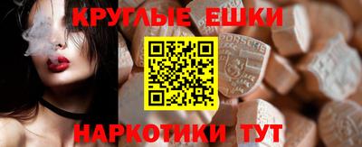мяу мяу мука Краснокаменск