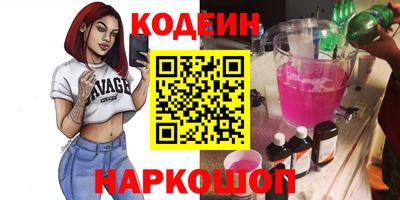 мяу мяу мука Краснокаменск