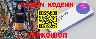 амф Краснодар