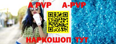 амф Краснодар
