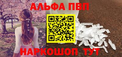 мяу мяу мука Краснокаменск
