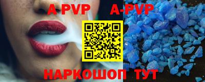 амф Краснодар