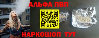 амф Краснодар