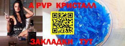 амф Краснодар
