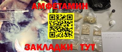 амф Краснодар
