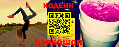 экстази Краснознаменск