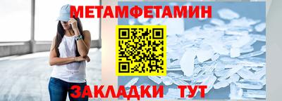 экстази Краснознаменск