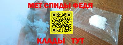 мяу мяу мука Краснокаменск