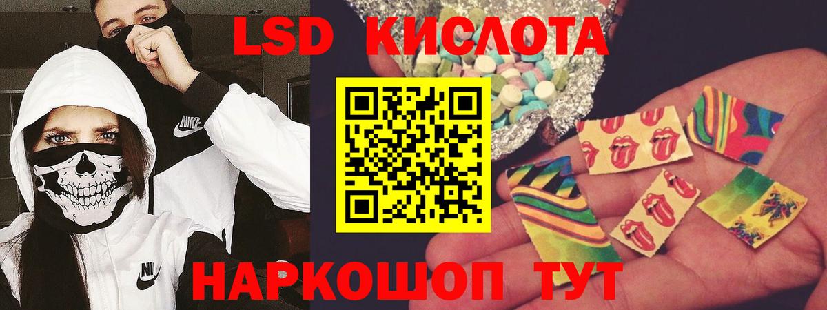 Чебаркуль  Лсд 25 экстази кислота  Вход с VPN 