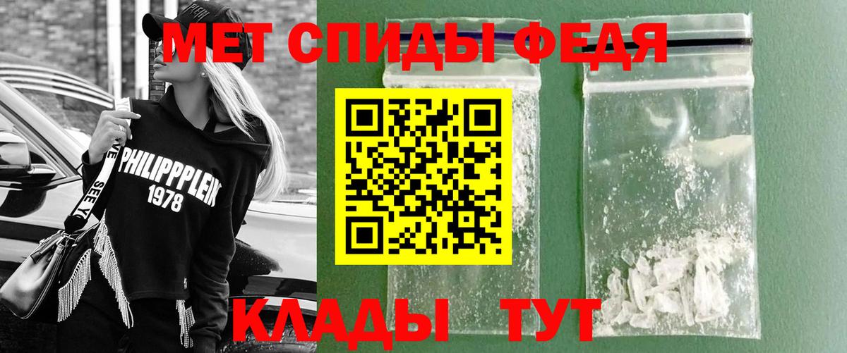 Метамфетамин кристалл  Метамфетамин кристалл  Чебаркуль  Вход с VPN 