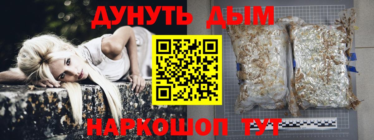 Чебаркуль  Конопля сатива  Вход с VPN  Марихуана семена 