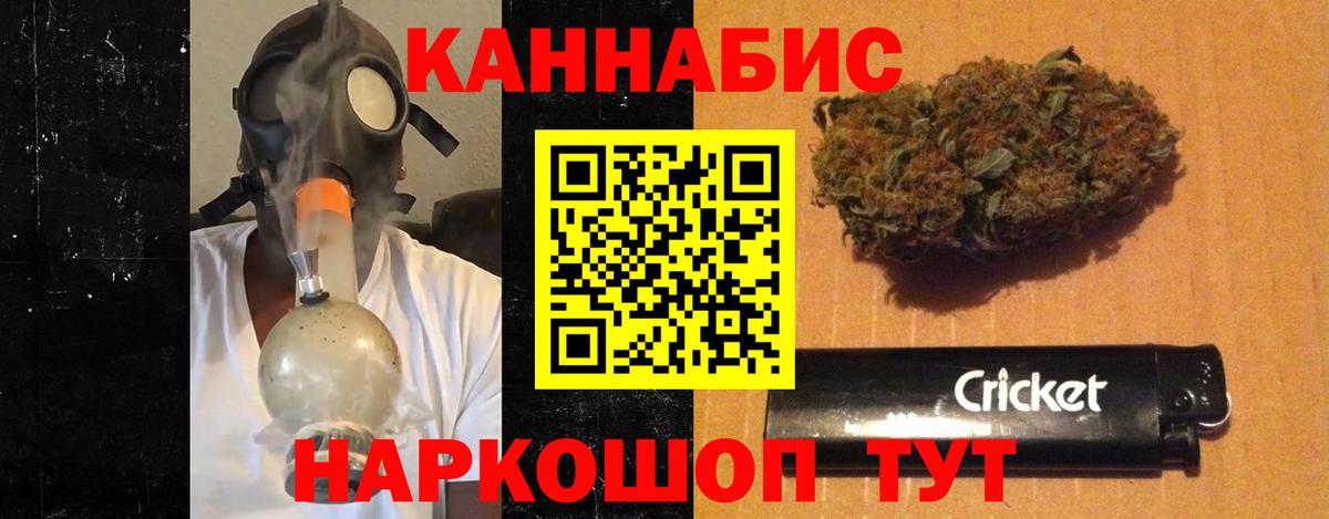 Марихуана LSD WEED Чебаркуль